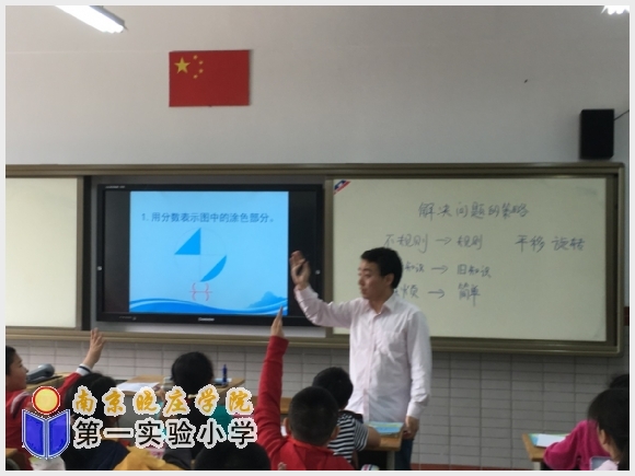 建邺教育信息网