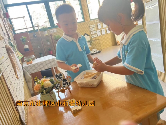 附件：微信图片_20240902160623.jpg