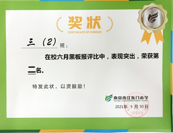 附件：QQ图片20210615150831.jpg