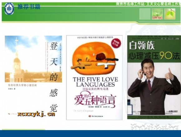 附件：图片3.png