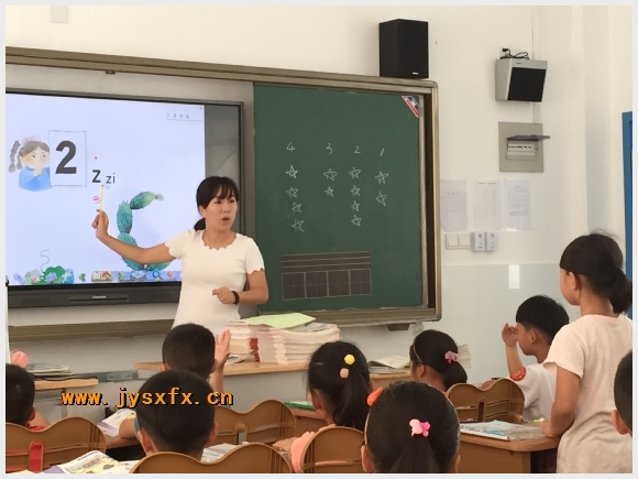 建邺教育信息网