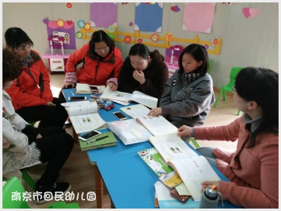 建邺教育信息网