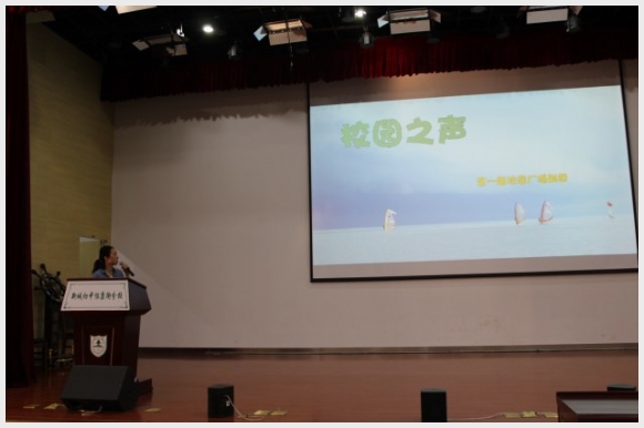 建邺教育信息网