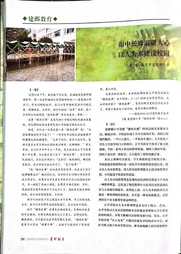 附件：新文档 2018-02-13_98.jpg