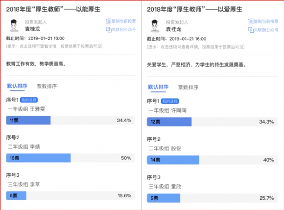 附件：图片1.png