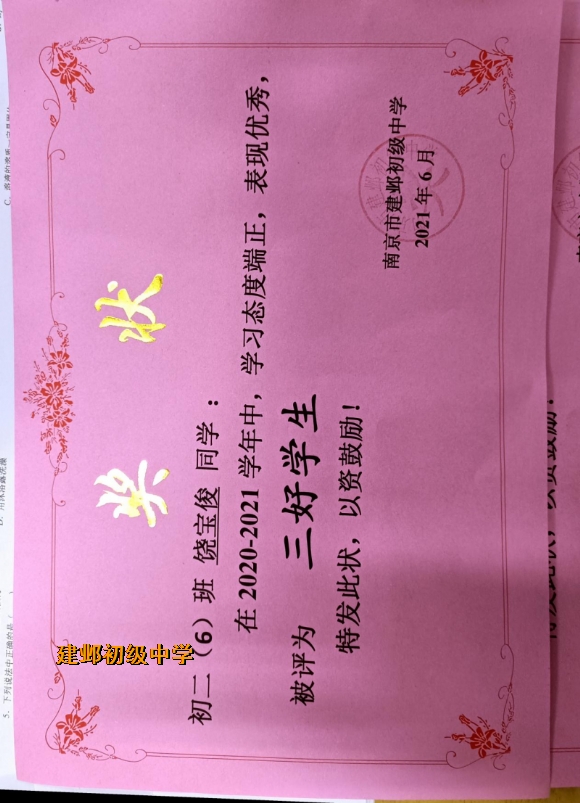 附件：图片 4.png