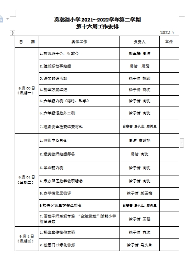 附件：1.png