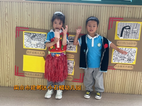 附件：图片2.png