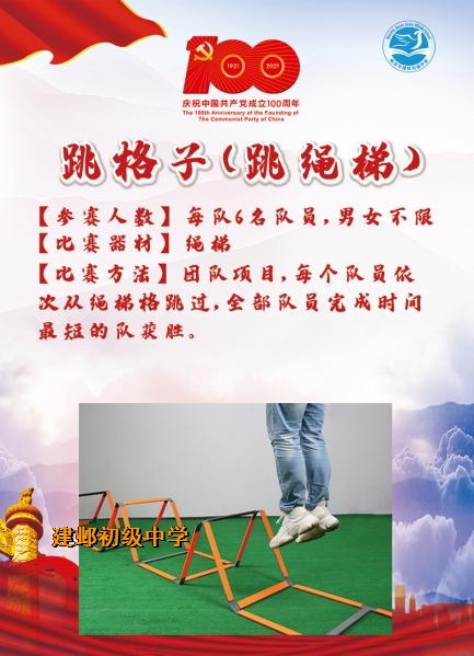 附件：图片 7.png