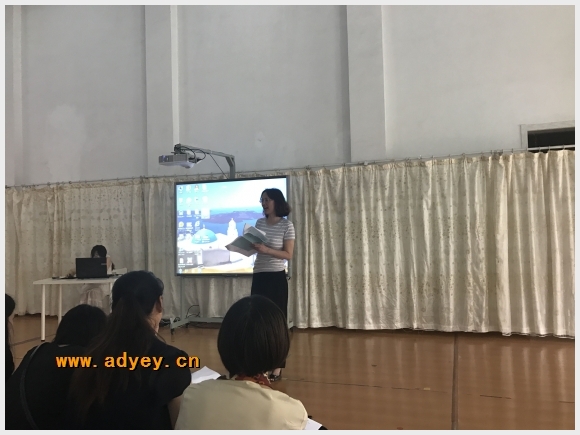 建邺教育信息网