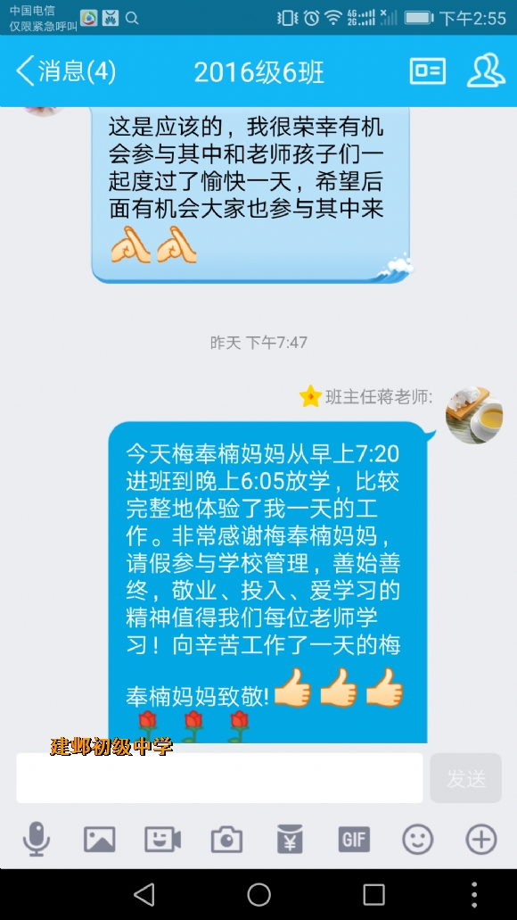 附件：jie 4.PNG