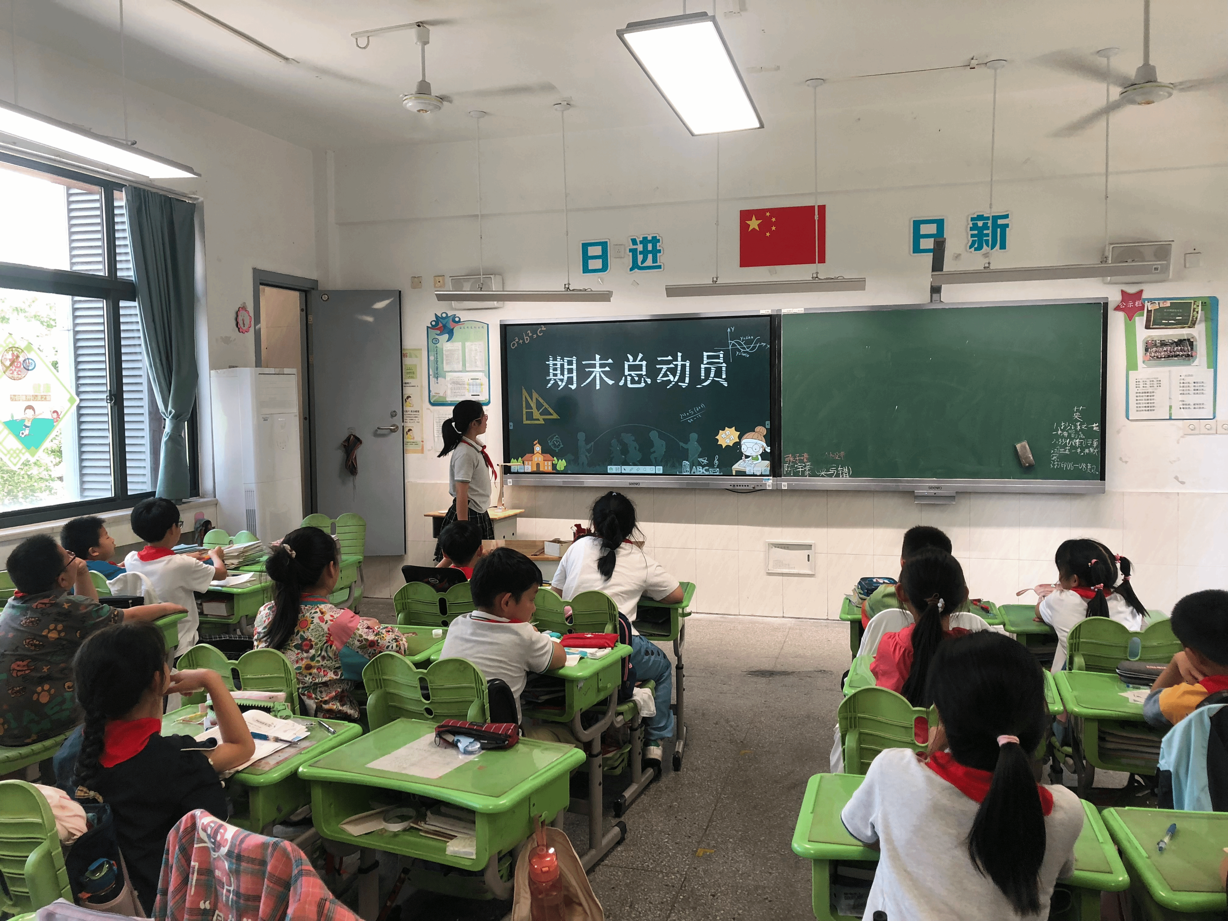 期末动员.png