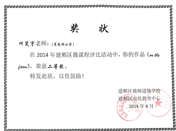 附件：鏂版枃妗?2019-08-29 11.26.31_2.jpg