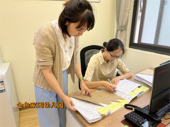 附件：IMG_3040.JPG