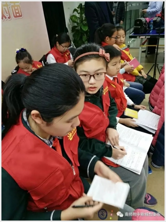 建邺教育信息网