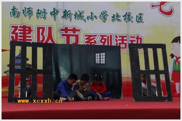 建邺教育信息网