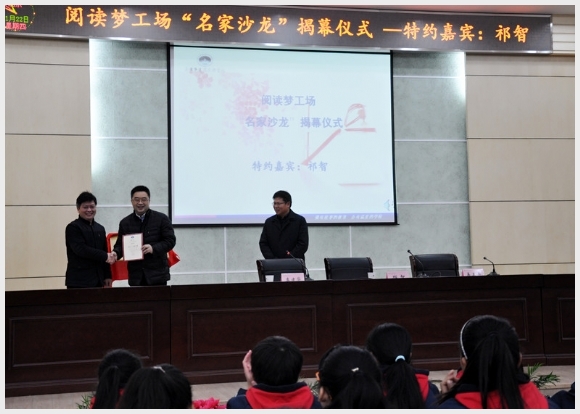 建邺教育信息网
