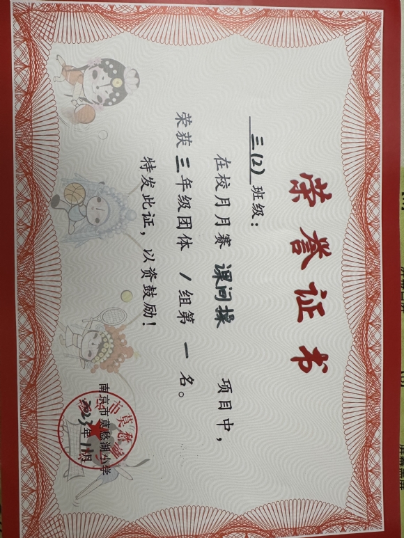 附件：IMG_2369.JPG
