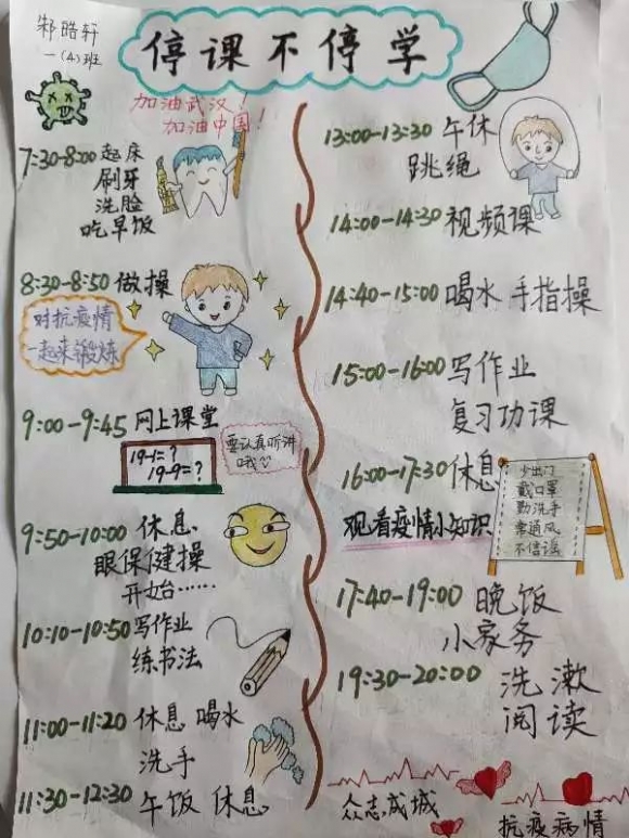 附件：微信图片_20200616205121.jpg