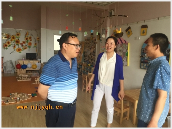 建邺教育信息网