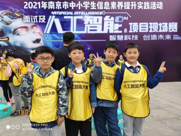 附件：QQ图片20210622124803.jpg