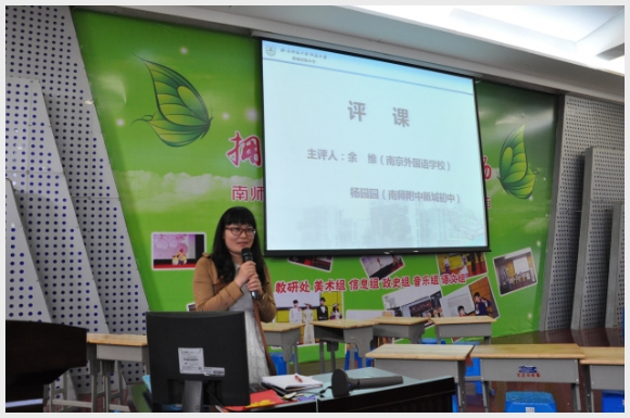 建邺教育信息网