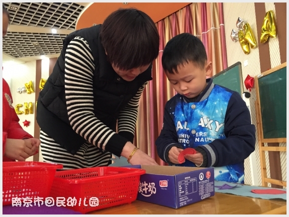 建邺教育信息网
