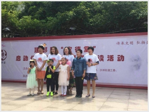 建邺教育信息网