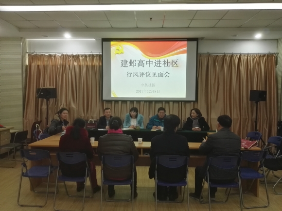 附件：QQ图片20171218082027.jpg