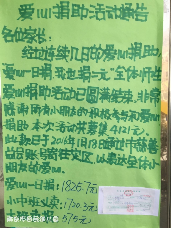 附件：QQ图片20160121095013.jpg