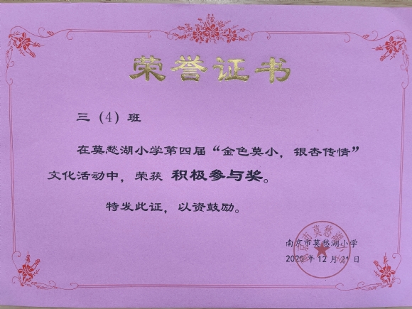 附件：银杏节1.jpg