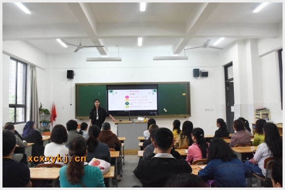 建邺教育信息网