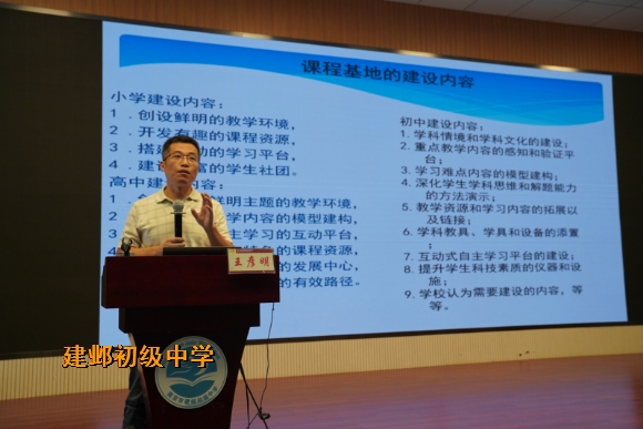 附件:王彦明教授讲座.jpg 附件:王彦明教授讲座.jpg