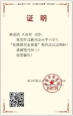 附件：13B196F6-71A7-4EB4-BE49-662F1C5E502C.jpeg
