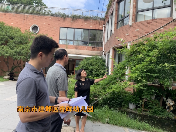 附件：IMG_2769.JPG