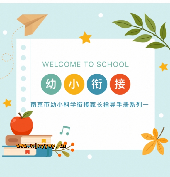 附件：IMG_2733.PNG