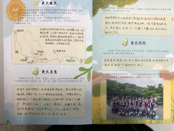 附件：QQ图片20210617115937.jpg