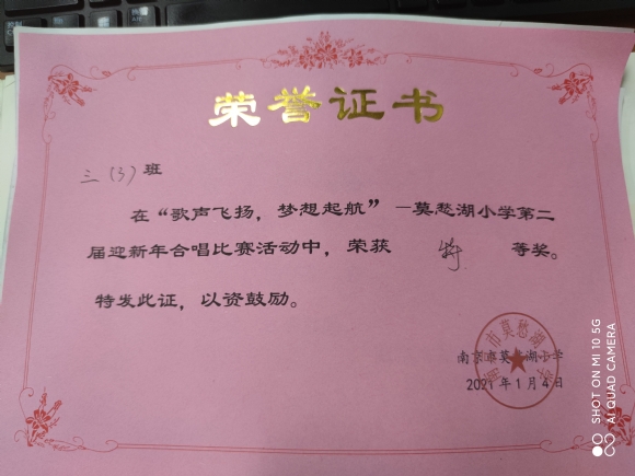 附件：QQ图片20210510161915.jpg