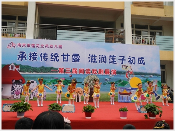 建邺教育信息网