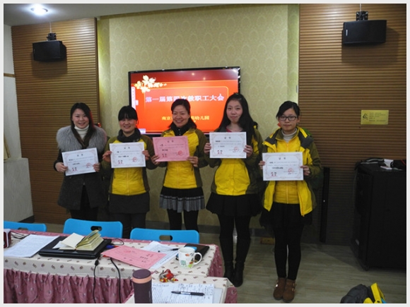 工会第四次大会4.jpg
