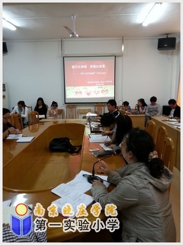 建邺教育信息网