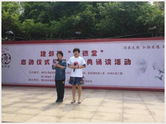 建邺教育信息网