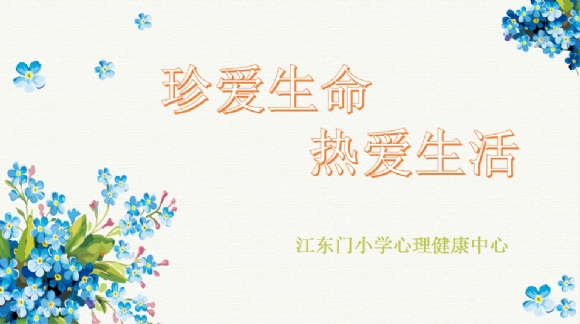 附件：QQ图片20200609171046.png