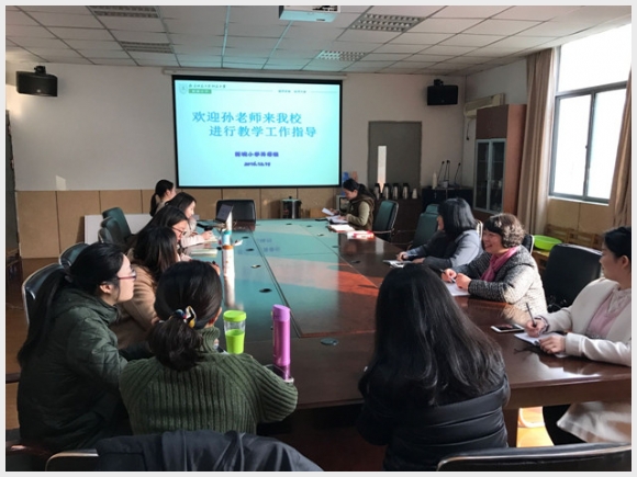 建邺教育信息网