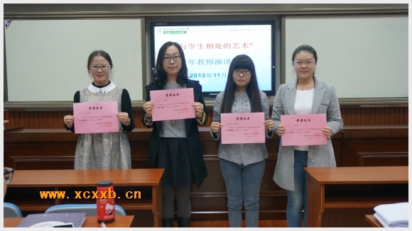 建邺教育信息网
