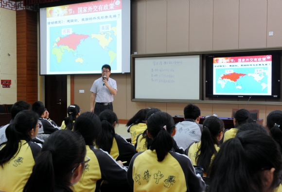 附件:上课老师2.jpg 附件:上课老师2.jpg