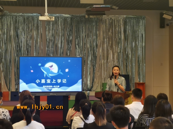 附件：IMG_20210619_090852.jpg