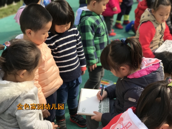 附件：IMG_8818.JPG