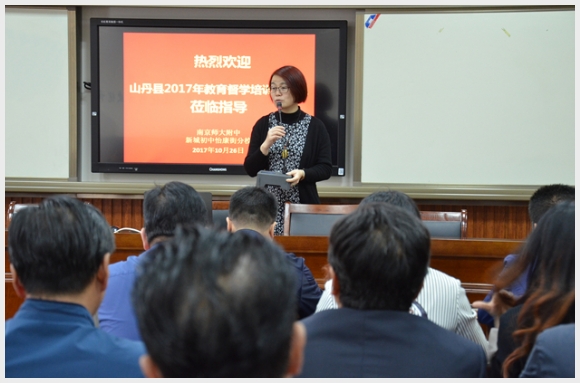 建邺教育信息网