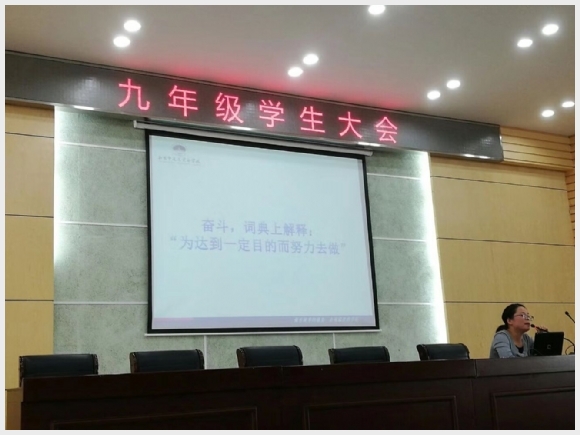附件:3.jpg 建邺教育信息网